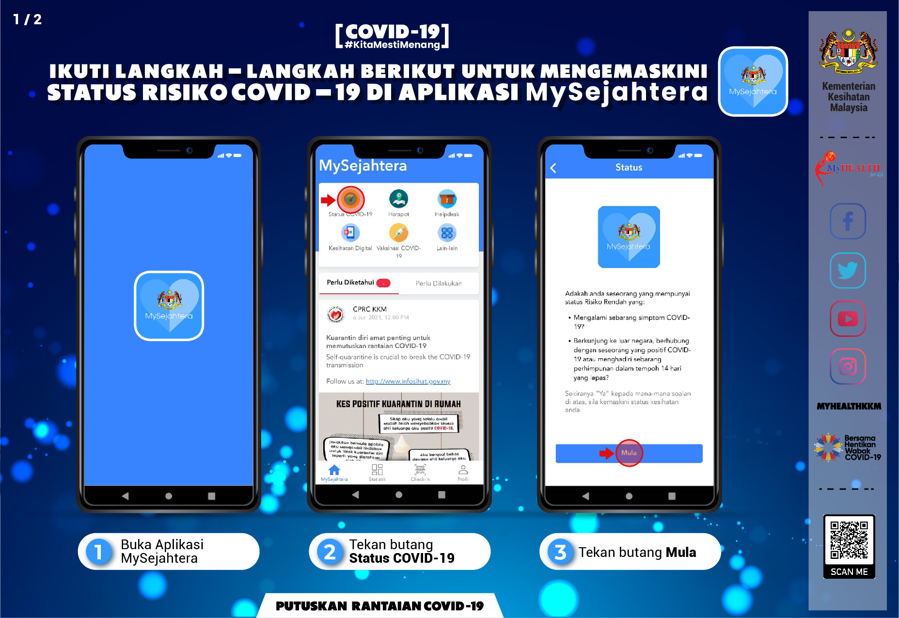 Update MySejahtera 01